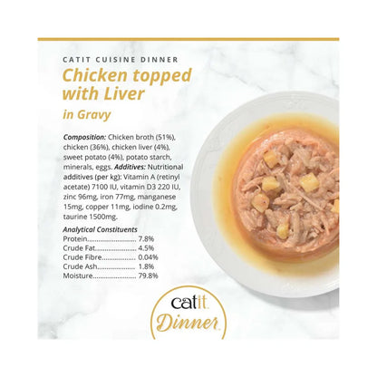 Catit Chicken Dinner konservai katėms su vištiena, kepenėlėmis, 80 g